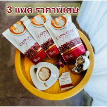 Load image into Gallery viewer, 2 Packs Be Easy Cappuccino B Coffee Instant Drink Detox Waste Weight Loss