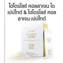 Load image into Gallery viewer, 6x Aviance Collagen Matrix Di-Peptide 100% Dietary Supplement for Healthy Skin