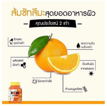 Load image into Gallery viewer, 5 Colla Rich Collagen &amp; 5 Zom Rich Zu Whitening Skin Anti Oxidant Wrinkle VitC