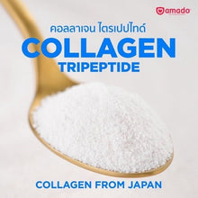 Load image into Gallery viewer, 3x Amado Colligi Collagen TriPeptide and Vitamin C (300g)