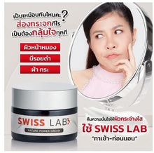 Load image into Gallery viewer, 20x Nourishing Smooth Skin Cream Power Nourish Revitalize Dark Spot Corrector