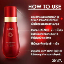 Load image into Gallery viewer, 6Pcs.SEWA Insam Essence Serum Lifting Poreless Dark Spots Anti Radiance Skin DHL