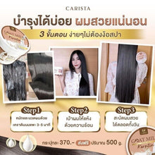 Load image into Gallery viewer, 1Set Goat Milk Keratin Shampoo &amp; Serum goat milk &amp; Hair Treatment Premium