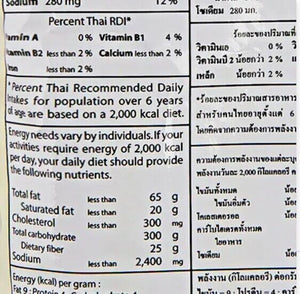 Thai Snack PAPRIKA Potato Original Crispy Delicious Chewy Crunchy 65g x 20 Pack