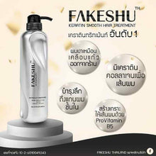 Load image into Gallery viewer, Hair Gloss Fakeshu Treatment Cream Hydrolyzed Keratin Smooth Shine Glass 618ml