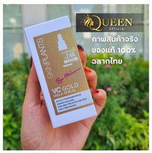 Load image into Gallery viewer, 6x Whitening Gold Serum Reduce Melasma Blemishes Corrector Remover Antioxidant