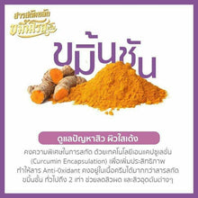 Load image into Gallery viewer, 4x VIV Skin Kamin Gold Serum &amp; Kamin Rose Cream Turmeric Reduce Acne Anti Aging