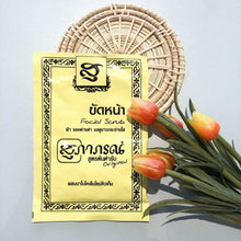 Load image into Gallery viewer, 5x Thailand Supaporn Herb Facial Scrub CO Q10 Radiance Aura Skin Smooth 15g