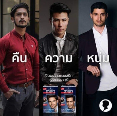 Men's Select Natural Black & Dark Brown Hair Color Professional Quality in 5 Min