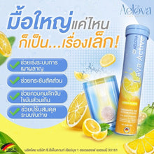 Load image into Gallery viewer, 6 Tubes AELOVA Dietary Supplement Product Weight Control Effervescent Tighten