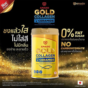 3X AMADO Gold Collagen Colligi Plus Ceramide Rice Extract Tripeptide 150g