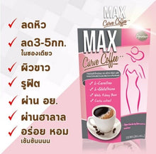 Load image into Gallery viewer, 10X Max Curve Coffee Weight Slim burn excess fat shape fitting No Side EffectA++