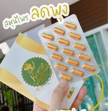 Load image into Gallery viewer, 6X Weight Contron Supplement Natural Fat Block Burn Detox Appetite Spplements