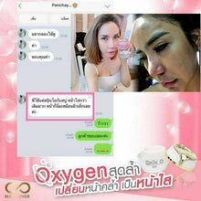 Load image into Gallery viewer, 2X Skin O2 Cream Restore Moisture Skin Reduce Wrinkles freckles Whitening Face