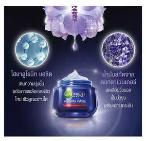 4x Night Cream For Face WHITE Anti aging & Whitening Miracle Skin Care 1.69 oz