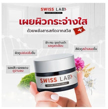 Load image into Gallery viewer, 20x Nourishing Smooth Skin Cream Power Nourish Revitalize Dark Spot Corrector