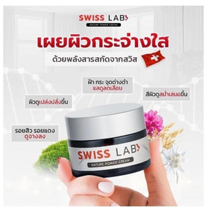 20x Nourishing Smooth Skin Cream Power Nourish Revitalize Dark Spot Corrector