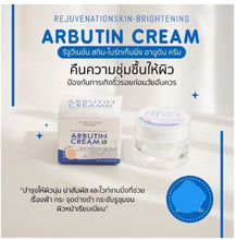 Load image into Gallery viewer, 5x Whitening Skin Clear Face Reduce Melasa Freckles Dark Spots Tighten Pores