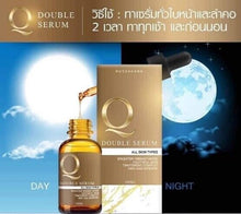 Load image into Gallery viewer, 3 Pcs Q DOUBLE SERUM Anti-age Intensive Youthful Reduce Freckles Tightening Skin
