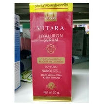 Load image into Gallery viewer, 12x Nourishing Skin Moisturizer Facial Care Hyaluron Serum Anti-Aging Wrinkle