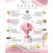 Load image into Gallery viewer, 10X ROSEGOLD SAKANA Collagen x10 Anti-Aging Whitening skin beautiful skin care