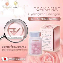 Load image into Gallery viewer, Rosegold Sakana Collagen Anti Aging Reduce Wrinkles 14 Softgels