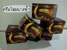 Load image into Gallery viewer, 6x Moisturizer Night Cream White Face Reduce Acne Freckles Dark Spots Wrinkles