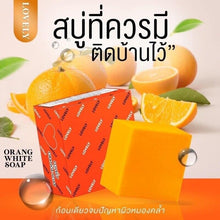 Load image into Gallery viewer, 12x Light Orange Soap Vitamin C AHA Citrus Fruit Acids Scars Reduce Dark Spots