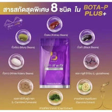Load image into Gallery viewer, 3 Bota-P Protein + 3 Bota P Plus Dietary Supplement Weight Control Firm Burn