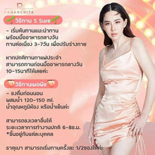 Load image into Gallery viewer, 3x Per Peach Fiber Detox Diet Slimming Weight Control Good Healthy Skin DHL