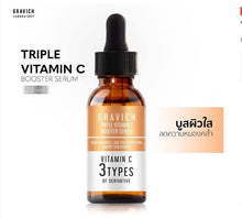 Load image into Gallery viewer, 4x Whitening Skin Vitamin C Booster Serum Brightens Reduce Dullness Dark Spot