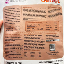 Load image into Gallery viewer, 12x60g JerHigh Carrot Stick Dog Puppy Snack Treats Food Vitamin Eye Vision DHL