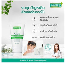 Load image into Gallery viewer, 6x Acne Spot Remover Sensitive Cleansing Gel Clear face Wash Acne No Bubbles