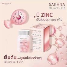 Load image into Gallery viewer, 10X ROSEGOLD SAKANA Collagen x10 Anti-Aging Whitening skin beautiful skin care