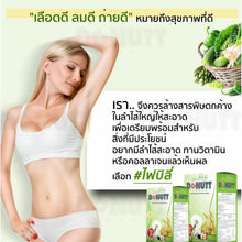 Load image into Gallery viewer, 4x DONUTT Total Fibely Fiber Detox Drink Powder Dietary Supplement Healthy