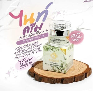 6x Nourishing Night Cream &Mask Brighten Smooth Reduces Acne Freckles Dark Spots
