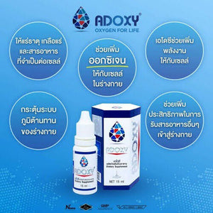 2x Oxygen Adoxy Nano Nutrient Cellfood Balance Body Dietary Supplement Health
