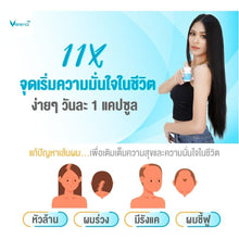 Load image into Gallery viewer, 9x Verena 11X Supplement Vitamin Nourish Helps Prevent Hair Loss Hair Healthy