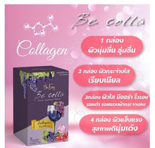 Load image into Gallery viewer, 2x Whitening Nourishing Skin COLLAGEN 10,000mg Q10 L-Cysteine Health Care Beauty