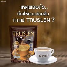 Load image into Gallery viewer, Truslen Coffee Plus Instant Coffee Powder Lose Weight Break Down Fat No sugar