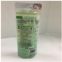 Load image into Gallery viewer, 12x White Babyface Scrub Everyday Moisturizer Non-Ionic Cleanser Skin Care 2.3oz