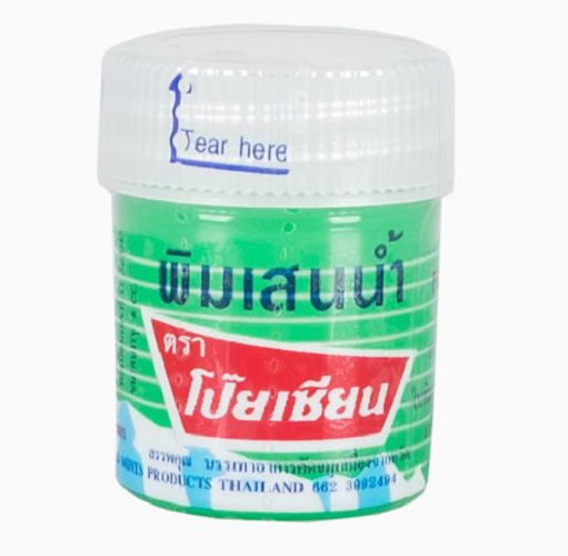 POY-SIAN Thai Herb Natural Water Balm Oil Nasal Congestion Vertigo 8cc