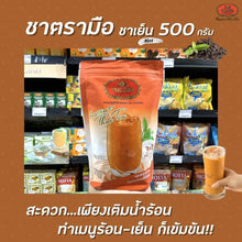 Load image into Gallery viewer, Cha TraMue Brand 3 in1 Instant Thai Milk Tea Powder Pack 500g Individual Serving