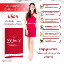 Load image into Gallery viewer, 3x Lolly ZOVY ZOVA Dietary Supplement Premium Slimming Fat Burn