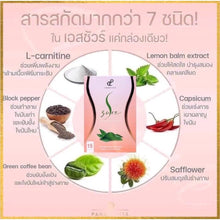 Load image into Gallery viewer, 3x S Sure Fast Burn Block Break Diet Supplement Slimming Weight Loss 45 Capsules