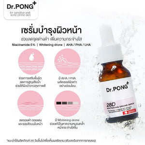 Dr.PONG 28D Drone Serum Radiant Skin Reduce Dark Spots Niacinamide Vit C Arbutin