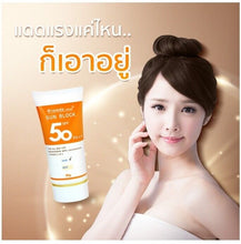 Load image into Gallery viewer, 4x Sunscreen Cream sun block SPF50 PA++ SkinCare L-Glutathione Vitamin 1.0 oz