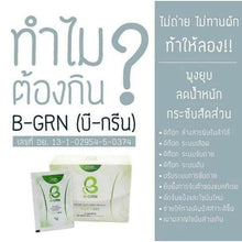 Load image into Gallery viewer, BHIP B-GRN Fiber Detox Clean Belly Firming Dietary Supplement Slim Clear Toxic