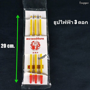 Thai Buddhist Golden Dragon Electric Incense Home Decor Burner Joss Stick Pot