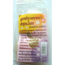 Load image into Gallery viewer, 6X Massage Ball Thai Herbal Hot Spa Face Compress Aroma Relaxing Body Natural